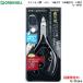 GREEN BELL �X�e�����X���j�b�p�[�߂��� �ߔ�уK�[�h�t��  �ܐ؂� �܂��� �l�C���N���b�p�[ �c���L�� G-1050