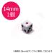 �T�C�R�� 14mm�~1�� ���n �Ԗ� 6�ʃ_�C�X P��14�~�� �����p�i