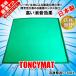 �y���������z��ł��p�����}�b�g �g���V�[�}�b�g TONCY MAT TONC-L ���{�� �����}�[�W�����}�b�g