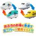 ���ӂ�DE�~�j�J�[ �����߁I�C��g���l���I�k�C���V�����͂�Ԃ�&�h�N�^�[�C�G���[�Z�b�g  �p�C���b�g�R�[�|���[�V���� �֘A�摜2