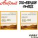 Aria �A�R�[�X�e�B�b�N�x�[�X�� AGS-600AB�~2�Z�b�g 80/20�u�����Y Long Scale 40-95