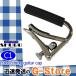 SHUBB �V���u C1 �J�|�^�X�g �A�R�[�X�e�B�b�N�M�^�[�p �j�b�P�� Standard Capo
