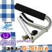 SHUBB �V���u L2 �J�|�^�X�g �N���V�b�N�M�^�[�p �A���~�j�E�� Lite Capo