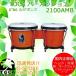 TOCA Bongo 2100AMB Amber 6 3/4 дюймовый +6 дюймовый из дерева натуральная кожа ударный инструмент toka