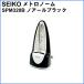 SEIKO... метроном SPM320B черный черный Seiko 