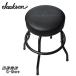 [GW limitation Point 10 times ][....]JACKSON BARSTOOL 24 Jackson bar stool 24 -inch construction type chair 