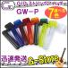 GID String Winder GW-P -тактный кольцо Winder пластиковый каркас цвет фиксатор струны вытащенный . возможен можно выбрать 7 цвет 