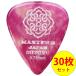 MASTER 8 JAPAN �e�B�A�h���b�v �s�b�N IFU-TD073 INFINIX-U Hard Grip TEARDROP