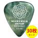 MASTER 8 JAPAN �e�B�A�h���b�v �s�b�N IFU-TD100 1.00mm�~30���Z�b�g INFINIX-U Hard Grip TEARDROP