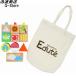 Edute POP UP �u���b�N�X (�|�b�v�A�b�v�u���b�N�X)  ORG-009 �G�f���e