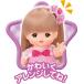 �������w�A��������� �p�C���b�g�R�[�|���[�V���� �֘A�摜3