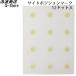 ROSETTE �|�W�V�����}�[�J�[ �t���b�g�}�[�J�[ �A�C�{���[ SI002 2.38mm Ivory 12�h�b�g�� IV PREMIUM FRET MARKER DOTS ���[�b�g