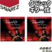 Х쥹 饷å ե󥳸 T50R2å ȥޥƥ Ρޥƥ󥷥 SAVARJEZ