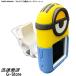 �y���������z���� �~�j�I���`���[�i�[ KIWAYA TUNOR MINIONS TM-877 �[�d�� �N���}�`�b�N�`���[�i�[ �A�R�M�@�G���L �E�N���� �o�C�I����