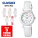 CASIO STANDARD LQ-139L チプカシ レディース ガールズ アナログ 腕時計 国内正規品