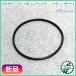 *As5a1611 Kubota float chamber gasket 45mm[ new goods ]* outside fixed form free shipping * gasket engine parts carburetor KUBOTA