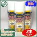 ���^�b�`�A�b�v�X�v���[ �N�{�^ ��4�� 3�{�Z�b�g KBL �y�V�i�z���b�J�[�X�v���[ 1�{ �h�� �z���C�g �y12�{�ȏ㑗�������zsua1688