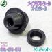 * Kubota . attaching part main dust seal & oil seal set [ new goods ]#SPA SPJ SPU # outside fixed form free shipping # rice planting machine parts parts KUBOTA Fs5a2163