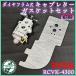 �L���u���^�[ �K�X�P�b�g�Z�b�g �����[�r RCVK-4300 �����{�� ���Z�� ����`�O�����������y���� �V�i�z�_�@��p�[�c ���i RYOBI ��Gs2ua2611