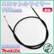 �X���b�g�����C���[ �}�L�^ MEM262 �����@�p �S��930mm �y�����V�i�z ����`�O���������� makita �X���b�g�����i �_�@��p�[�c ��Wua2659