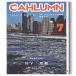[ предшествующий распродажа ]CAHLUMN MAGAZINE ISSUE 7kau Ram журнал 