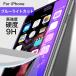 iPhone �ݸ�ե���� �֥롼�饤�ȥ��å� ���饹�ե���� iPhone14Pro 14 13Pro 13 12 12Pro 11 �֥롼�饤�ȥ��åȥե����