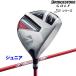  Bridgestone Golf Driver Junior серии модель 130 JDF31W одиночный товар Junior детский 
