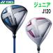 [ limited time ] Yonex Golf Junior Driver J120 height standard :110~130cm Jr. 19sbn