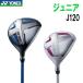 ヨネックス ゴルフ ジュニア フェアウェイウッド J120 身長目安：110～130cm