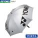 [ limited time ][ free shipping ] Yonex Golf . rain combined use promo Dell parasol GP-S01 silver pala umbrella rain [sbn]