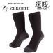 [ limited time ][ mail service free shipping ] Eon Sports Zero Fit heat Rav socks socks men's lady's man and woman use [sbn]
