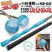 [ limited time the best store 2023 winning memory ] limited amount goods links Golf fre loop marble blue FURE LOOP swing practice vessel practice instrument [sbn]