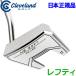  Cleveland soft Mill do короткая клюшка зеркальный tiHB SOFT MILLED putter 2023 год модели Япония стандартный товар 