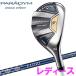 [ limited time ] Callaway pala large m Max fast utility lady's 2023 model day main specification 19sbn-Z