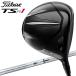 [ limited time ] Titleist TSR1 Driver TSP120 50 carbon Titleist 2023 year of model day main specification [sbn]