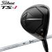 [ время ограничено ] Titleist TSR1 Fairway Wood TSP120 50 карбоновый Titleist 2023 год модели день основная спецификация [sbn]