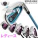 [ limited time ][ free shipping ] world Eagle FL-01*V2 lady's iron 6 pcs set 19sbn-Z