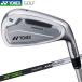 [ время ограничено ] Yonex i- Zone EZONE CB 901 forged железный одиночный товар REXIS KAIZA-i HP карбоновый (sbn)