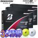 [ время ограничено ][3 дюжина комплект ] Bridgestone Golf Tour B X мяч для гольфа 3 дюжина упаковка 36 лампочка ввод [sbn]
