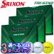 [3 дюжина комплект ] Srixon Golf to рис ta- мяч для гольфа 3 дюжина (36 лампочка ввод )