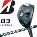 [ время ограничено ] Bridgestone Golf B3MAX HY служебная программа VANQUISH BSh for MAX карбоновый 2024 модель [sp-sbn]
