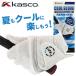 [ время ограничено ][ почтовая доставка бесплатная доставка ] Kasco Golf weather freak -ru Golf перчатка мужской правый выгода . левый рука для WFCF-2417 [sbn]