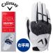  Callaway графика мужской правый рука для Golf перчатка 25 JM 2025 модель Япония стандартный товар 