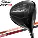 ( время ограничено ) Titleist GT3 Driver Tour A ведущий вал Titleist 2024 модель день основная спецификация (sbn)