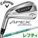 ( время ограничено ) Callaway APEX Ai 200 железный 6 шт. комплект зеркальный ti день основная спецификация 2024 модель (sbn)