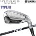 [ время ограничено ] Yamaha 25 Impress Drive Star Type-D железный одиночный товар YAMAHA DRIVE STAR 2024 модель [sbn]