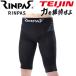 [ время ограничено ][ бесплатная доставка ] Tey Gin . человек Frontier RINPAS Lynn Pas мужской леггинсы 1 листов ввод RPMS надеты давление опора мужской { возвращенние товара не возможно }