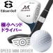 [ время ограничено ]ejison Golf скорость Mini Driver SPEED MINI DRIVER swing тренировка Edison Golf [sp-sbn]