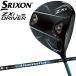 ( время ограничено ) ограниченное количество товар Dunlop Srixon ZXi LS Driver Diamana BB 63 карбоновый (sbn)