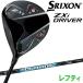 ( время ограничено ) Dunlop Srixon ZXi Driver зеркальный tiDiamana Zxi 50 карбоновый (sbn)